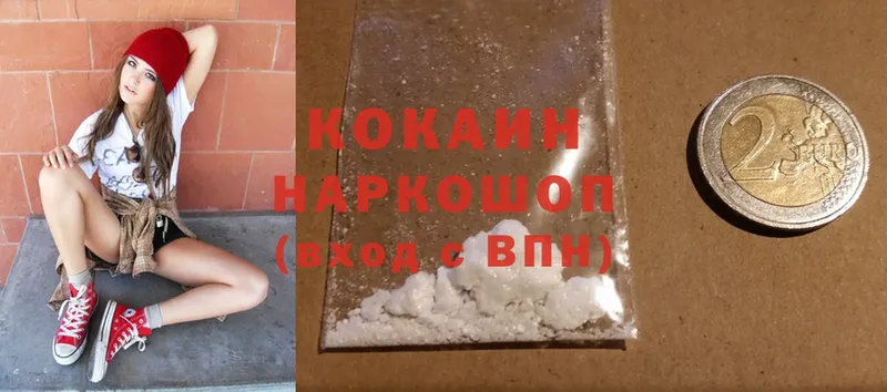 это телеграм  Зарайск  Cocaine Эквадор  где купить наркотик 