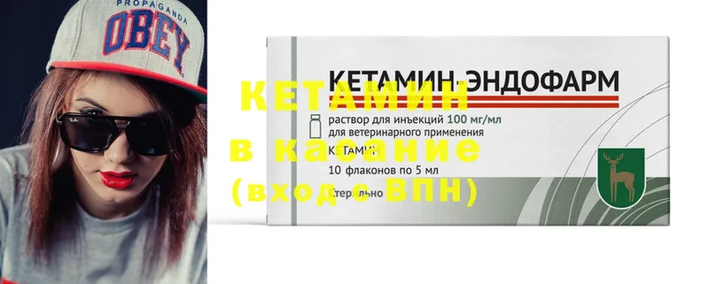 блэк спрут зеркало  Зарайск  Кетамин ketamine  цена  