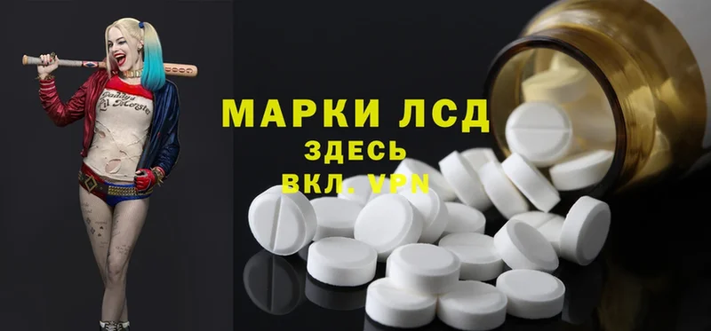 ЛСД экстази ecstasy  магазин продажи наркотиков  OMG ссылка  Зарайск 